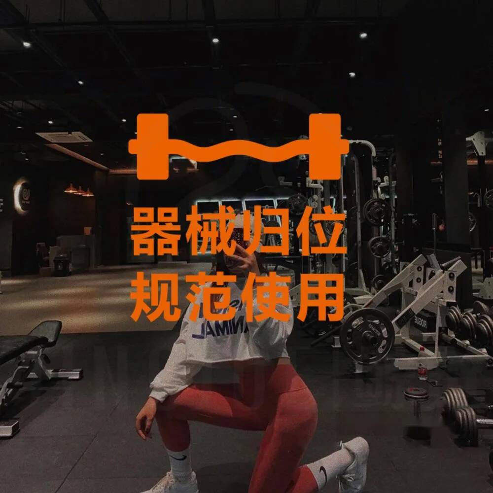 ملصق نصي للتذكير بإرجاع المعدا - مراجعة Sports Equipment Background وسعره