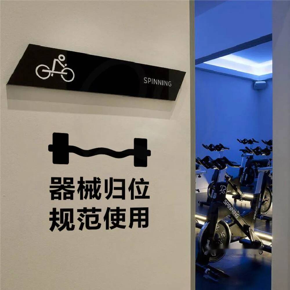 ملصق نصي للتذكير بإرجاع المعدا - مراجعة Sports Equipment Background وسعره