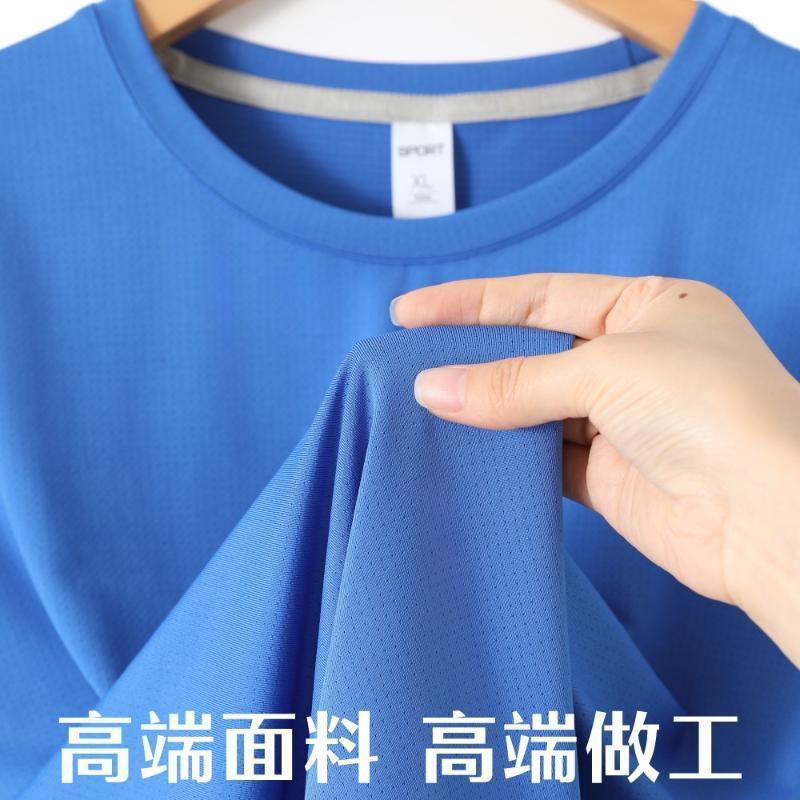 تي شيرت صيفي للرجال للجري والر - مراجعة Sports Equipment Jersey وسعره